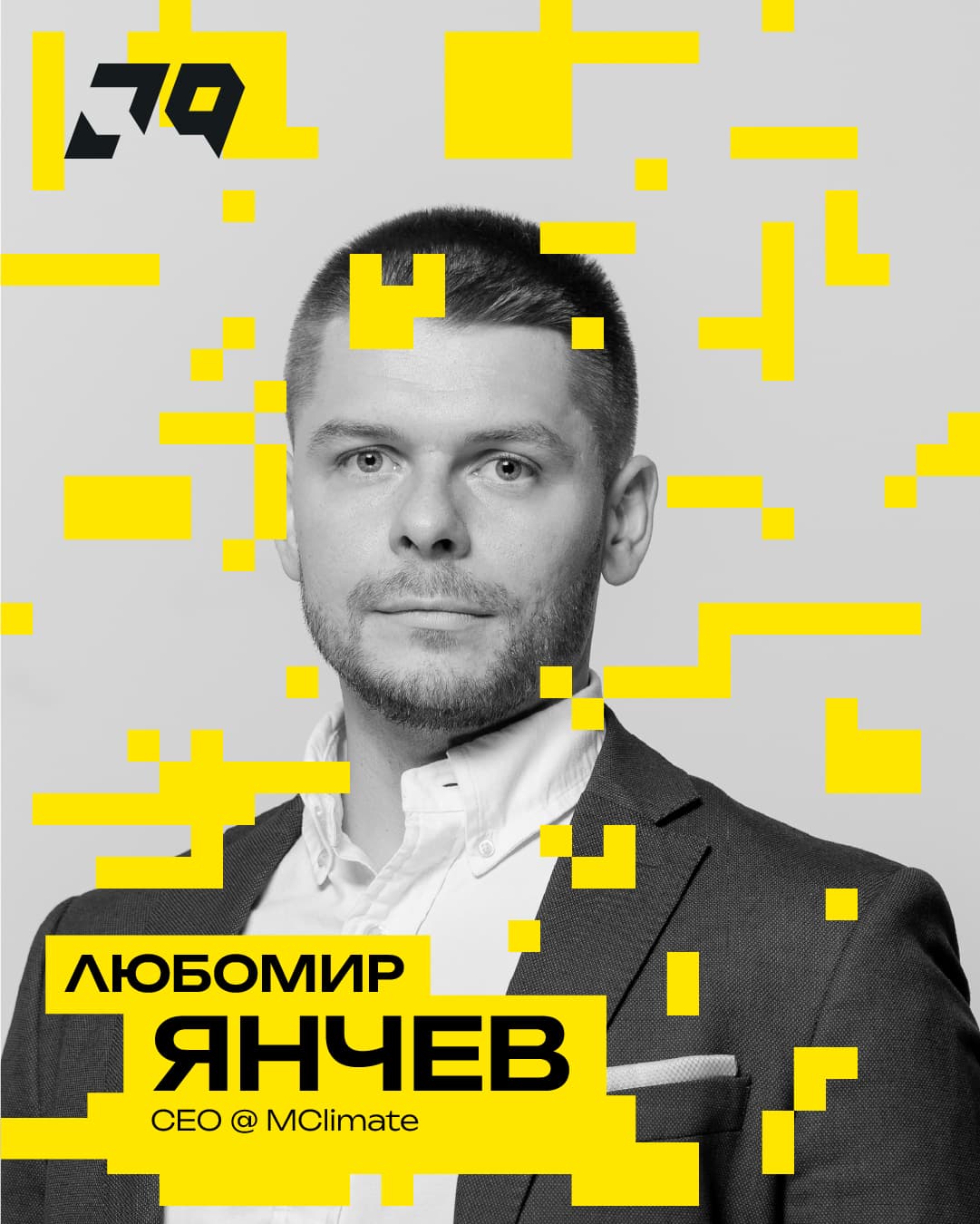 Любомир Янчев, CEO @ MClimate