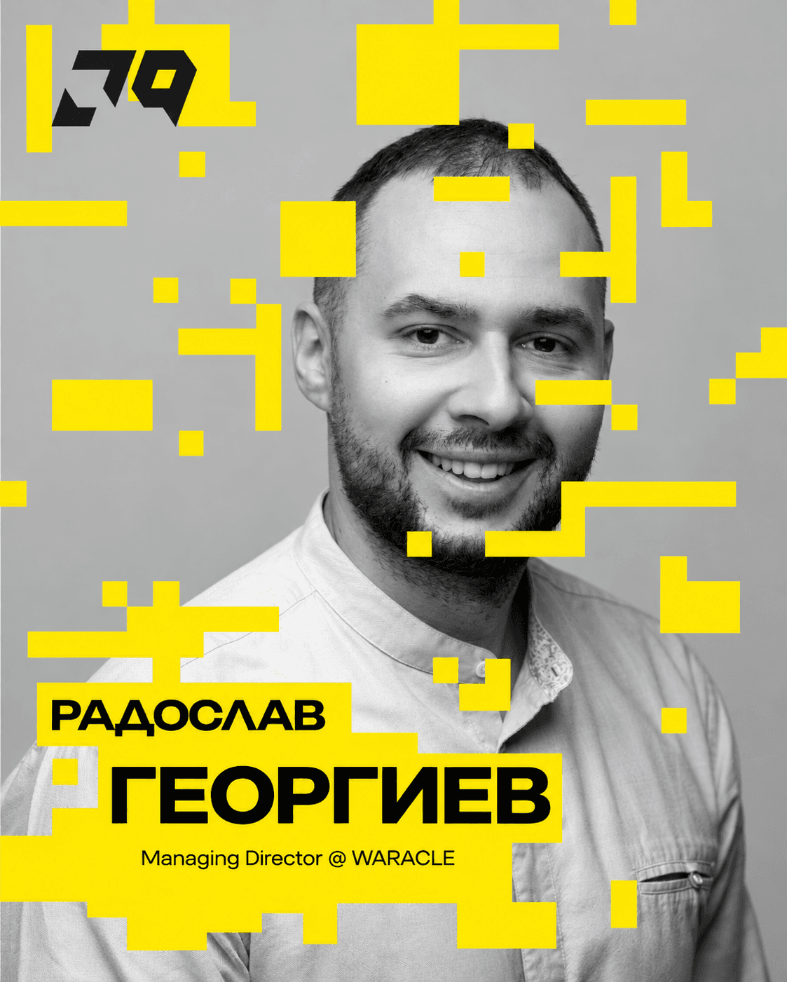 Радослав Георгиев, Managing Director @ WARACLE
